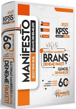 Anamorfik Yayınları 2023 KPSS Manifesto Branş Denemeleri