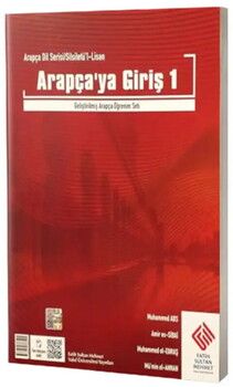 Arapça Dil Serisi Silsiletül Lisan Arapçaya Giriş 1