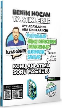 Benim Hocam AYT Taktiklerle Polinomlar İkinci Dereceden Denklemler Karmaşık Sayılar Konu Anlatımlı Soru Fasikülü