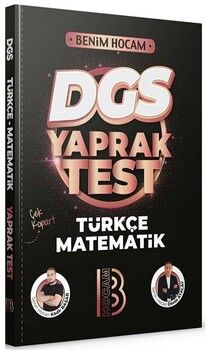 Benim Hocam Yayınları 2022 DGS Türkçe Matematik Yaprak Test