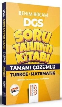 Benim Hocam Yayınları 2022 DGS Türkçe Matematik Tamamı Çözümlü Soru Tahmin Kitabı