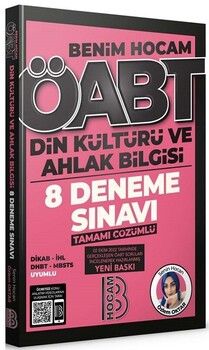 Benim Hocam Yayınları ÖABT Din Kültürü ve Ahlak Bilgisi Öğretmenliği Deneme