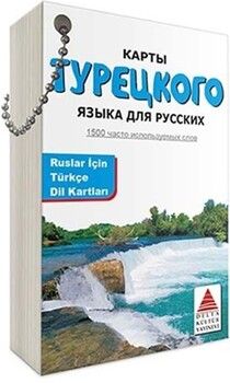 Delta Kültür Ruslar için Türkçe Dil Kartları