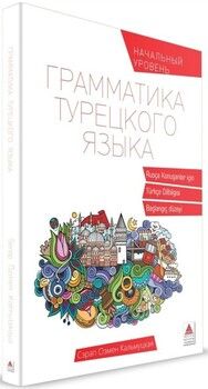 Delta Kültür Yayınevi Rusça Konuşanlar İçin Türkçe Dil Bilgisi