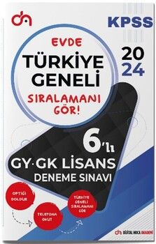 Dijital Hoca 2024 KPSS Lisans Genel Yetenek Genel Kültür Türkiye Geneli PDF Çözümlü 6 lı Deneme