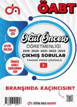 Dijital Hoca ÖABT Okul Öncesi Öğretmenliği Son 5 Yıl Çıkmış Sorular Video Çözümlü