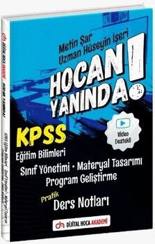 Dijital Hoca Yayınları KPSS Eğitim Bilimleri Sınıf Yönetimi Materyal Tasarımı Program Geliştirme Hocan Yanında Pratik Ders Notla
