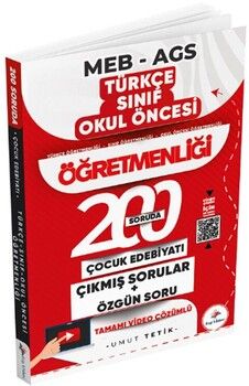 Dizgi Kitap ÖABT MEB AGS Türkçe Sınıf Okul Öncesi 200 Soruda Çocuk Edebiyatı Özgün ve Çıkmış Sorular