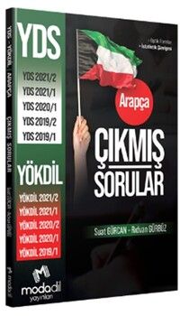 Modadil Yayınları Arapça YDS YÖKDİL Çıkmış Sorular