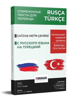 Paragon Yayıncılık  Rusça Türkçe Başlangıç Orta Seviye Çağdaş Metin Çeviri Kitabı