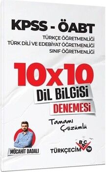 Türkçecim TV KPSS ÖABT Türkçe Türk Dili Edebiyatı Sınıf Öğretmenliği Dil Bilgisi 10x10 Deneme
