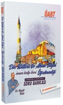 Uzman Kariyer 2023 ÖABT Din Kültürü ve İmam Hatip Lisesi Öğretmenliği Soru Bankası