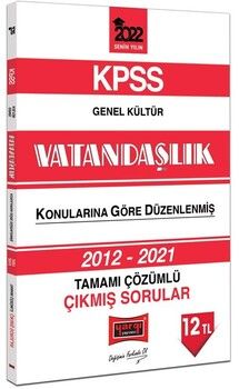 Yargı Yayınları 2022 ALES VIP Tamamı Çözümlü 7 Deneme