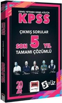 Yargı Yayınları 2024 KPSS Genel Yetenek Genel Kültür 5Yüz Çıkmış Sorular Son 5 Yıl