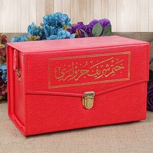 30 Cüz Kur'an-ı Kerim Rahle Boy Kırmızı Mühürlü ( 21x28 cm )