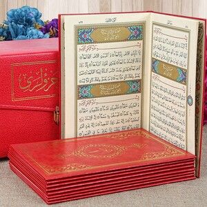  30 Cüz Kur'an-ı Kerim Rahle Boy Kırmızı Mühürlü ( 21x28 cm )