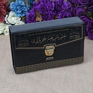  30 Cüz Kur'an-ı Kerim Orta Boy - Özel Çantalı - Kabe Mühürlü (17x24.50 cm)