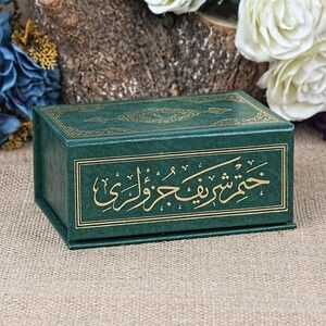 30 Cüz Kur'an-ı Kerim (Hafız Boy 13x19 cm) Mühürlü-Yeşil