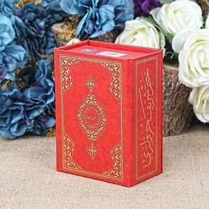 30 Cüz Kur'an-ı Kerim Cep Boy Kırmızı Mühürlü ( 9x13 cm )