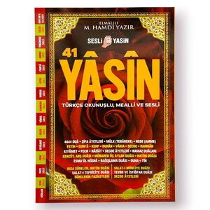 41 Yasin 192 sayfa ,Fihristli, Karton Kapak, Şamua Kağıt, Sesli Yasin,Cami Boy (25x34 Cm)