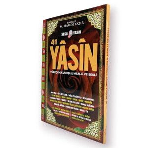  41 Yasin 192 sayfa ,Fihristli, Karton Kapak, Şamua Kağıt, Sesli Yasin,Cami Boy (25x34 Cm)