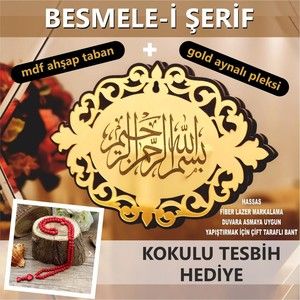  Besmele-i Şerif Sadece Elips Gold Pleksi 20*13,5 Tablo Deprem Duası