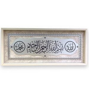 Besmele Ve Allah - Muhammed Yazılı  Ahşap Tablo Krem-Gümüş (30*70 cm)