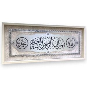  Besmele Ve Allah - Muhammed Yazılı  Ahşap Tablo Krem-Gümüş (30*70 cm)