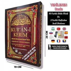 Bilgisayar Hatlı 5 (Beş) Özellikli Arapça-Türkçe Okunuşlu, Tecvidli, Mealli ve Kelime Mealli Rahle Boy(19x28 cm)