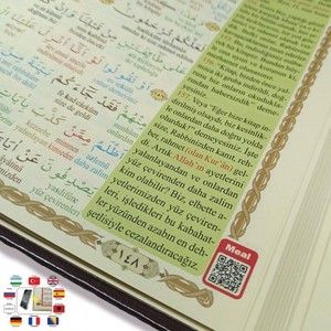  Bilgisayar Hatlı 5 (Beş) Özellikli Arapça-Türkçe Okunuşlu, Tecvidli, Mealli ve Kelime Mealli Rahle Boy(19x28 cm)