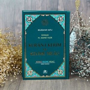 Bilgisayar Hatlı Renkli Kelime Meali Orta Boy Kur an-ı Kerim Mühürlü Yeşil ( 17x24.50 cm )