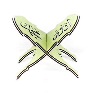 Çocuk Rahlesi MDF Çift Kat Allah Muhammed Yazılı Yeşil 15* 25 cm