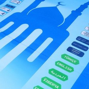  Çocuklar İçin Sesli Konuşan Namaz Kıldıran Seccade ( 7 Dil Seçeneğiyle ) Mavi
