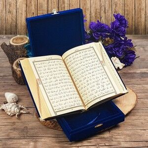  İslami Hediye Kadife Kutulu K.Kerim Hafız Boy Renk Seçenekli - HR Mühürlü ( 14x20 cm )