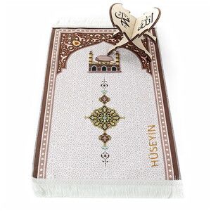 İsme Özel Çocuk Seccadesi Kudüs Kahve 82×45 cm 110 gr - Tesbih Hediyeli