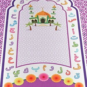  İsme Özel Çocuk Seccadesi Aksa - Mor 45x82 cm - 110 gr - Tesbih Hediyeli - ikranur    