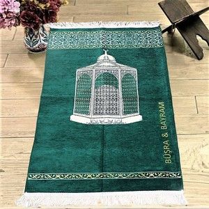 İsme Özel Makam-ı İbrahim Lüks Şönil Seccade-Yeşil -70x126 cm-240 gr