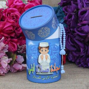 Children's Prayer Rug Kaaba Blue & Fragrant Heart Embroidered Baby Blue Rosary & First Step To Prayer Piggy Bank Cylinder Box