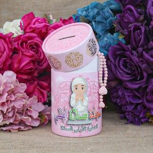 Children's Prayer Rug Kaaba Pink & Fragrant Heart Embroidered Rosary Baby Pink & First Step To Prayer Piggy Bank Cylinder Box Si