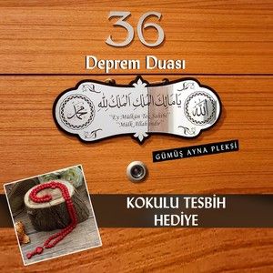 Deprem Duası Ya Malikel Mulk El Mülkü Lillah, Mülk Allahındır Kokulu Tesbih Hediyeli 25*10 Cm Tablo