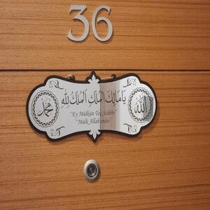 Deprem Duası Ya Malikel Mulk El Mülkü Lillah, Mülk Allahındır  25*10 Cm Tablo