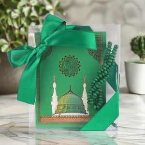 Ekonomik Yasin Kitabı(12*16 cm, 90 gr, 80 Sayfa) Tesbih,Süslemeli Asetat Kutulu-Mevlevi Yeşil
