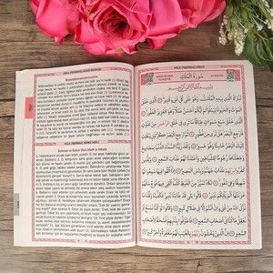  Ekonomik Yasin Kitabı ( Ortaboy 16×24, 64 Sayfa ) İsme Özel Etiket Hediyeli-Bordo