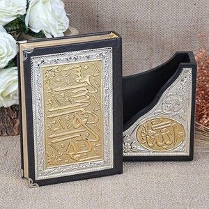  Gümüş -Yaldız Kaplı Kur'an-ı Kerim Mühürlü (Hafız Boy 14x20 cm)