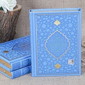  Hüsnü Hatlı Kuran-ı Kerim (Hamid Aytaç) Hakiki Deri Mühürlü (Hafız Boy 14x20 cm) Mavi