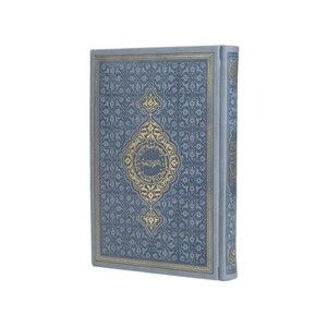 Hediye Kur'an-ı Kerim Orta Boy Termo  Gri Mühürlü ( 17 * 24,5 cm )