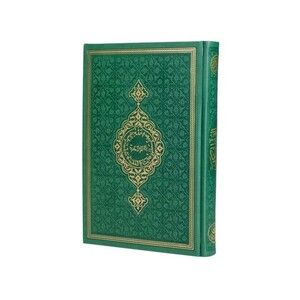 Hediye Kur'an-ı Kerim Orta Boy Termo  Yeşil  Mühürlü ( 17 * 24,5 cm )