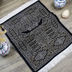  Hediyelik Kabe Kapısı Motifli Seccade 70x120 cm - 330 gr