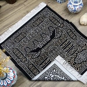  Hediyelik Kabe Kapısı Motifli Seccade 70x120 cm - 330 gr