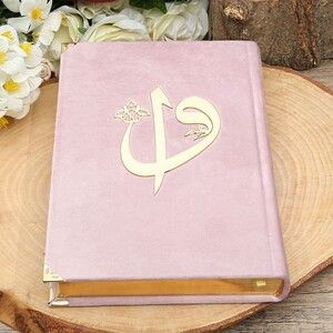  Hediyelik Kadife Kur'an-ı Kerim (Orta Boy), İnci Tesbih, Asetat Kutulu (25×18) Dini Set-Pembe